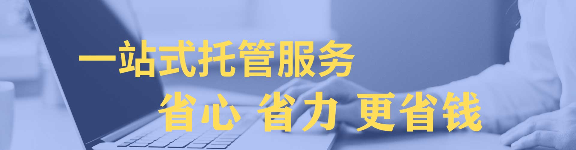 开江百度竞价运营