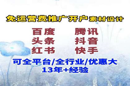 社交媒体信息流运营的五大关键步骤