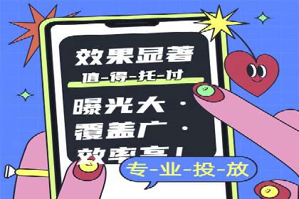 百度SEM代运营实战经验，提升广告转化率