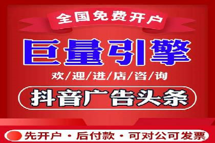 信息流大师案例：打造爆款直播的秘诀